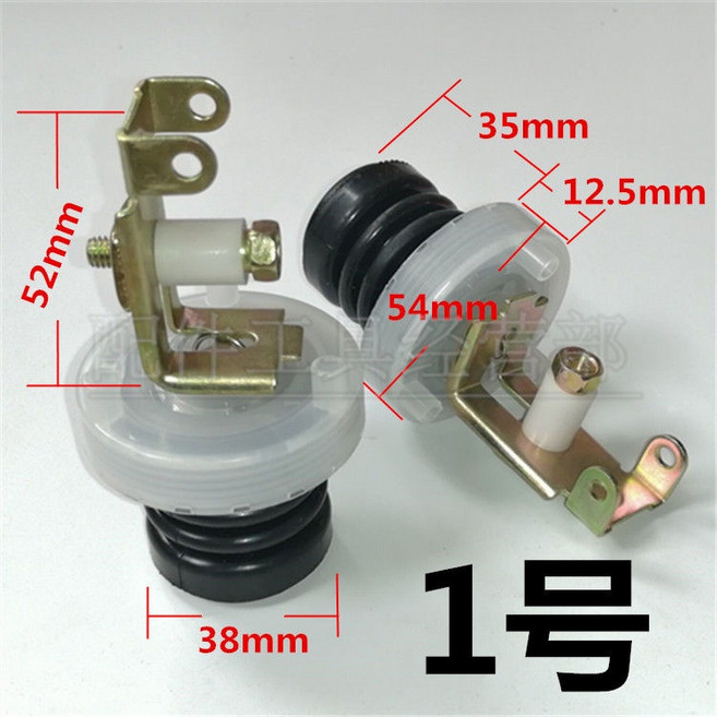 洗衣機排水彎頭 排水閥芯, 1個