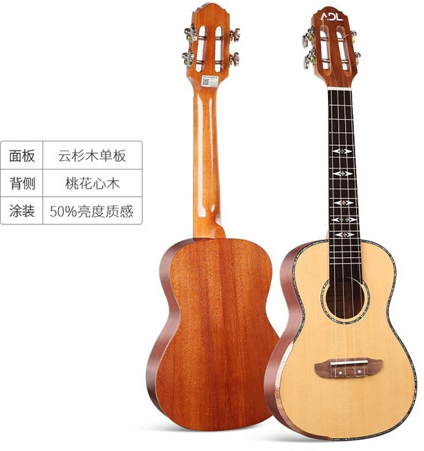 미니기타 연습용 통기타 초보자 어린이 입문자용 악기 학교 학원 어쿠스틱 소형 우쿨렐레, 1개, 오리지널우드핸드가드+풀액세사리+코튼백-가격문의, 23인치