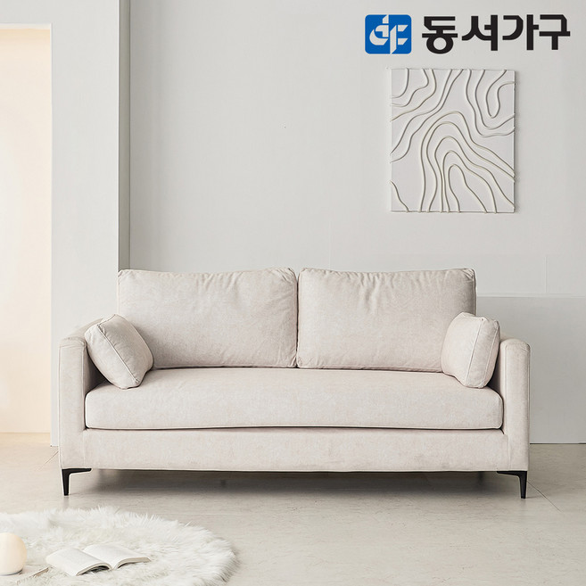 동서가구 런스 3인용 아쿠아텍스 패브릭 소파 DF645454, 화이트그레이