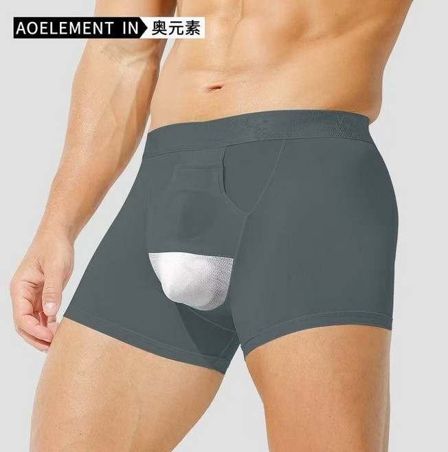 AOELEMENT IN 奧元素 男士槍彈分離式內褲 冰絲薄款平角褲