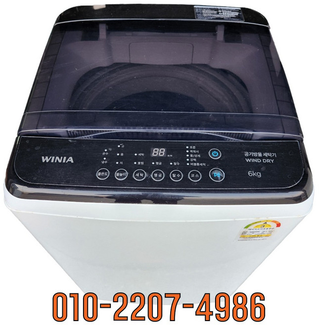 위니아 공기방울 중고세탁기 일반형 6KG
