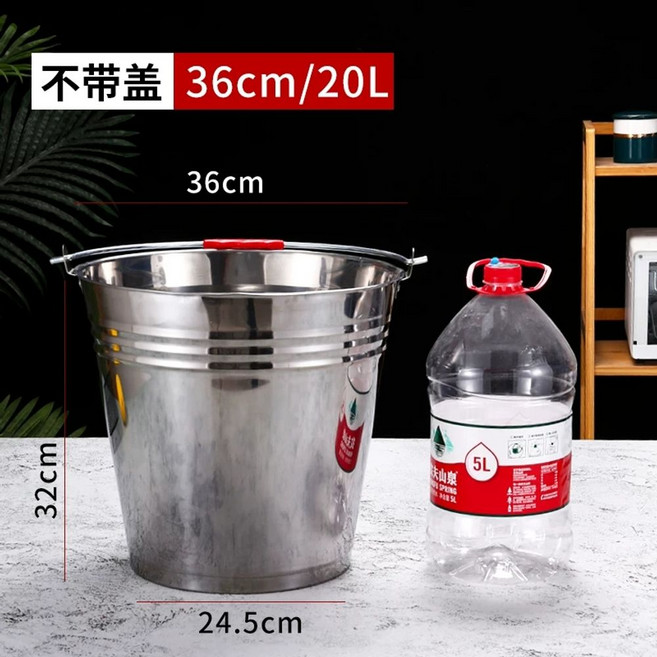 스텐 양동이 원형통 20cm 짬통 대용량 철 뚜껑 바케스 4L 없음 없음 들통 버킷, J. 36cm 20L