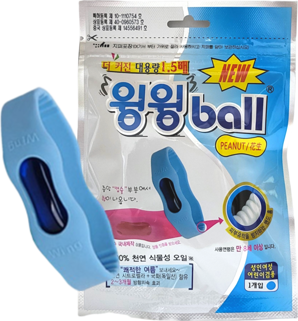 윙윙볼 시즌2 자연향 썸머팔찌 썸머밴드 썸머링 안심산책 캠핑 성인여성 어린이 겸용 블루밴드, 3개, 15g