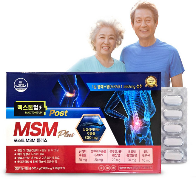 맥스톤업 포스트 MSM 플러스 1 550mg 6개월분, 2개, 90정