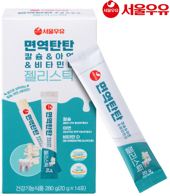 서울우유 면역탄탄 칼슘 & 아연 & 비타민D 젤리스틱 14p, 1개, 280g