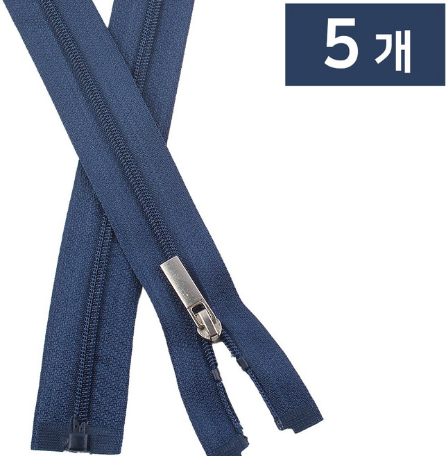 Joeunmall 코일지퍼3호 70cm 나일론 지퍼 점퍼 잠바, 5개, 330 네이비