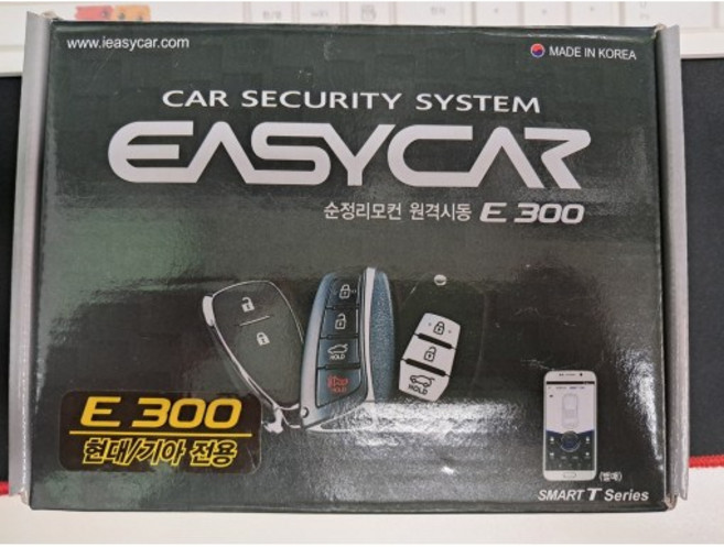 이지카 경보기 E300 뉴E300 순정 스마트키 원격시동 (현대 기아), 1개