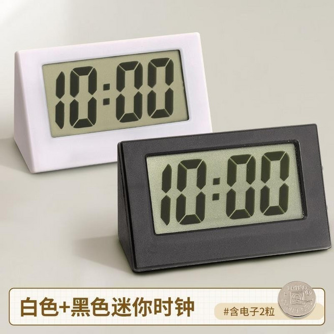 迷你 電子錶 簡約設計 桌面擺件 精確計時, 超值組閤 白色+黑色