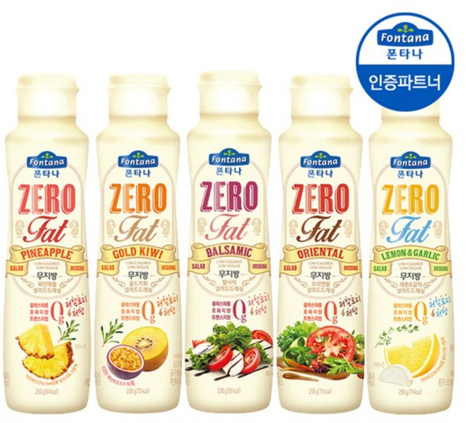 무지방 저칼로리 샐러드소스 5종 3개 골라담기 /오리엔탈/드레싱, 무지방 발사믹 드레싱 230g 3개