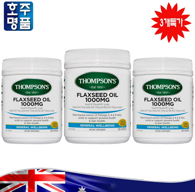 호주 명품 비건 적합 식물성 오메가 3 Thompson's 아마씨 오일 리놀렌산 영양제 200캡슐 3개특가, 3개, 200정