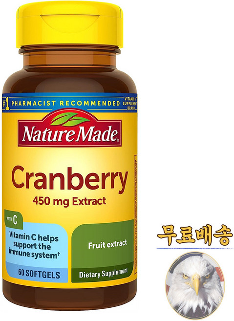Nature Made Cranberry 네이처 메이드 크랜베리 비타민C 함유 60소프트젤, 1개, 60정