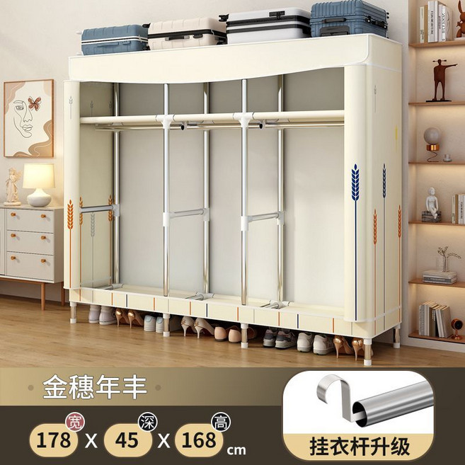 簡易衣櫃家用臥室全封閉拉鏈布衣櫃, 1個, 長178CM【金穗】全封閉【廠家直銷--收納必備】