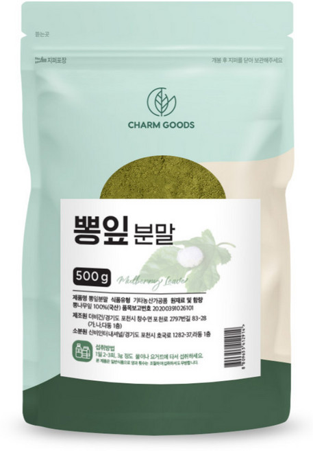 뽕잎 가루 분말 국내산 500g 1팩, 1개