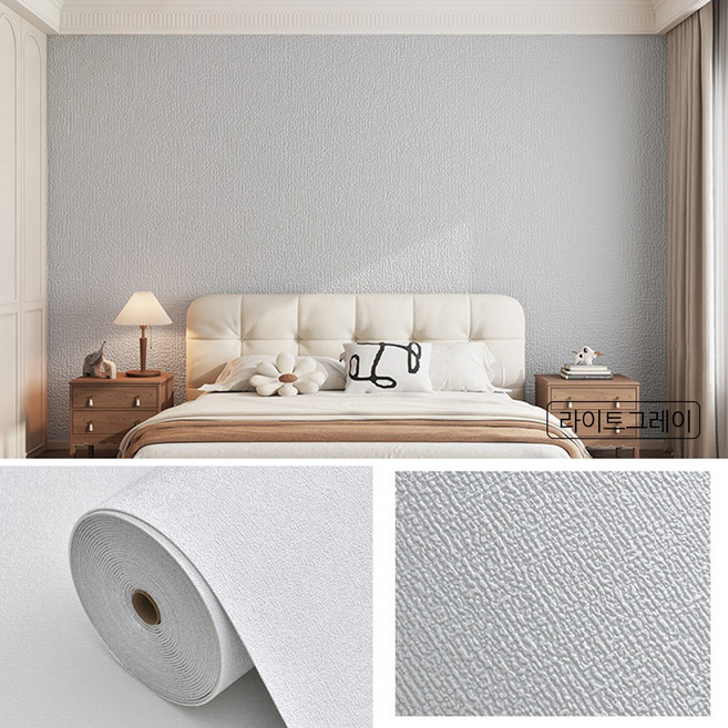 SC FMCG 쉽게 붙이는 벽지 자유롭게 자르기 가능 방수 방습 곰팡이 안 생김, 라이트그레이