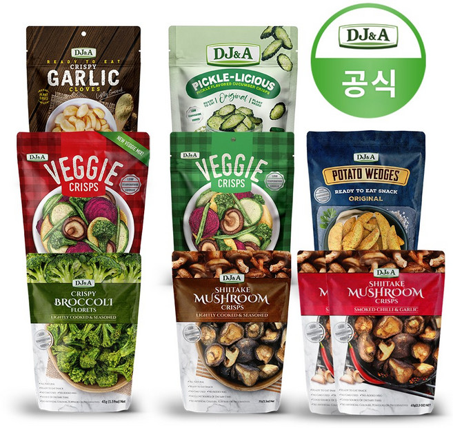 영양 간식 온가족 야채스낵 베스트구성, 9개, 65g