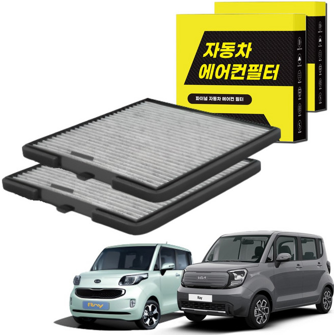 1+1 자동차 에어컨필터 그린 활성탄 냄새차단 순정형 PM, 2개, 레이 [FCA-06]