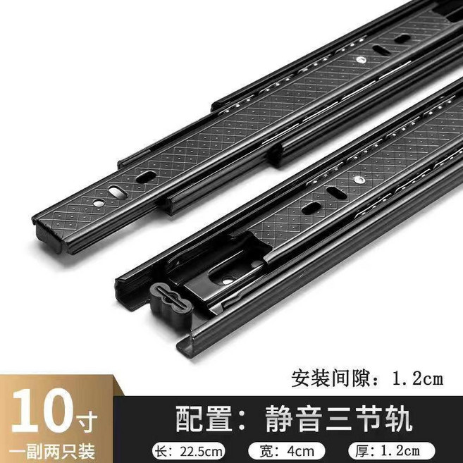 不鏽鋼抽屜軌道 三節緩衝靜音滑軌 55cm 加厚款, 1個, 家用黑鋼 三節軌非標短2.5cm,12寸-30CM一副兩隻