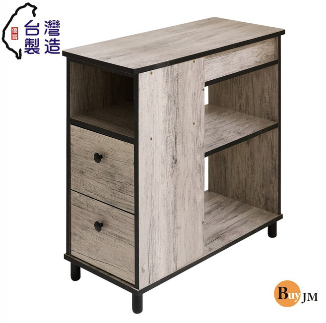 BuyJM 台灣製造 木紋雙層收納櫃 書架 置物櫃 側邊桌, 杉木紋