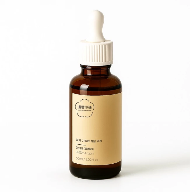 만향소포 100% 아르간 오일 손상모 케어 피부 보습 천연오일, 1개, 60ml - 쿠팡