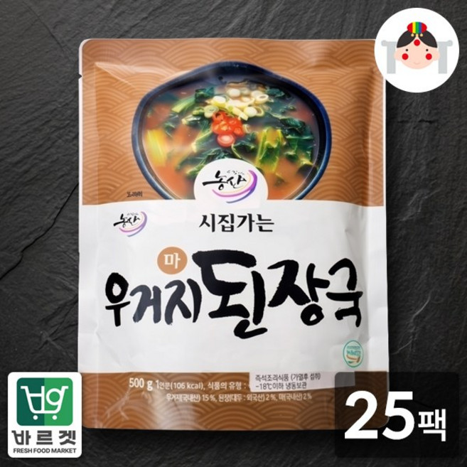 시집가는농산 시집가는 우거지된장국 500g x 25팩 바르겟, 25개