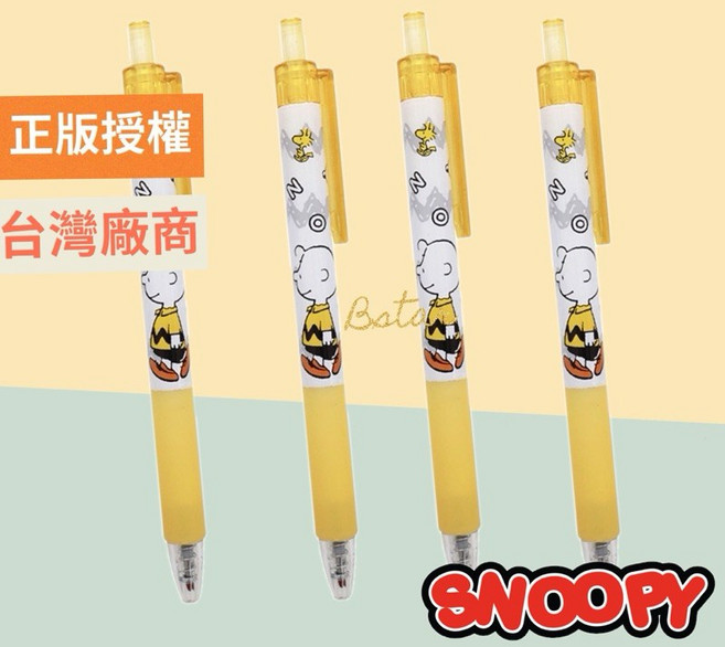 SNOOPY 史努比查理布朗造型中性筆, 1個