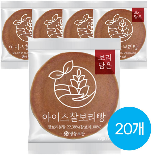 보리담은_당일생산 국산팥 찰보리빵 실속형 아침대용 간편식 사무실 회사 간식 대용량, 20개, 28g