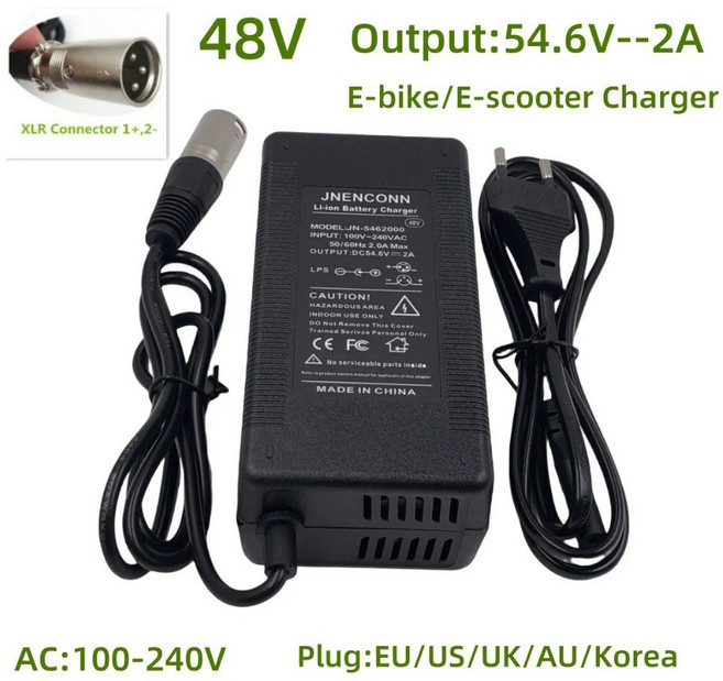 전기자전거 충전기 3핀 54.6V 2A, 1개