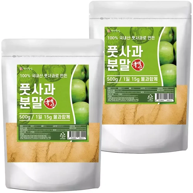 국산 풋사과 분말 가루 ( X 2개) 1kg, 500g, 1개