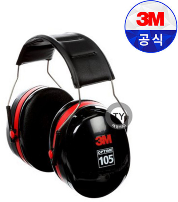 3M H10시리즈/귀덮개/쓰리엠/쓰리엠귀덮개/H10A/H10B/H10P3E/헤드밴드형/헬멧부착형/머리뒤로 넘기는 타입/H10Series, 1개