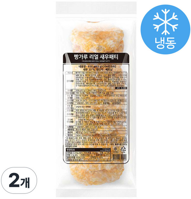 사세 빵가루 리얼 새우 패티, 650g, 2개