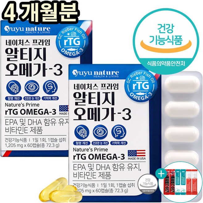 유유네이처 rTG 알티지 오메가3 미국 직수입 혈행 개선 식약처인증 EPA DHA 비타민E 함유 영양제, 60정, 2개, 60정