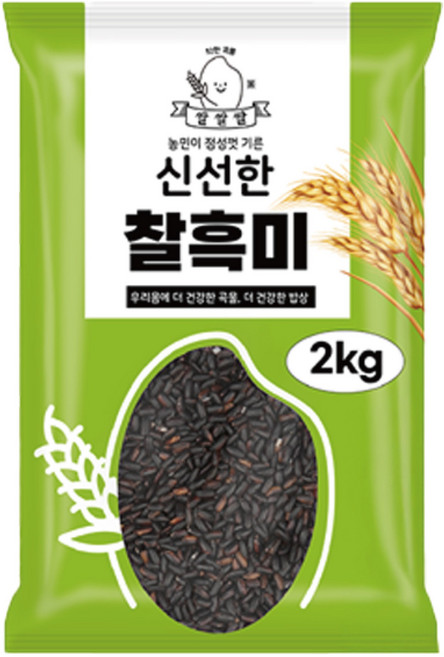 쌀쌀쌀 국산 햇 찰흑미, 1개, 2kg