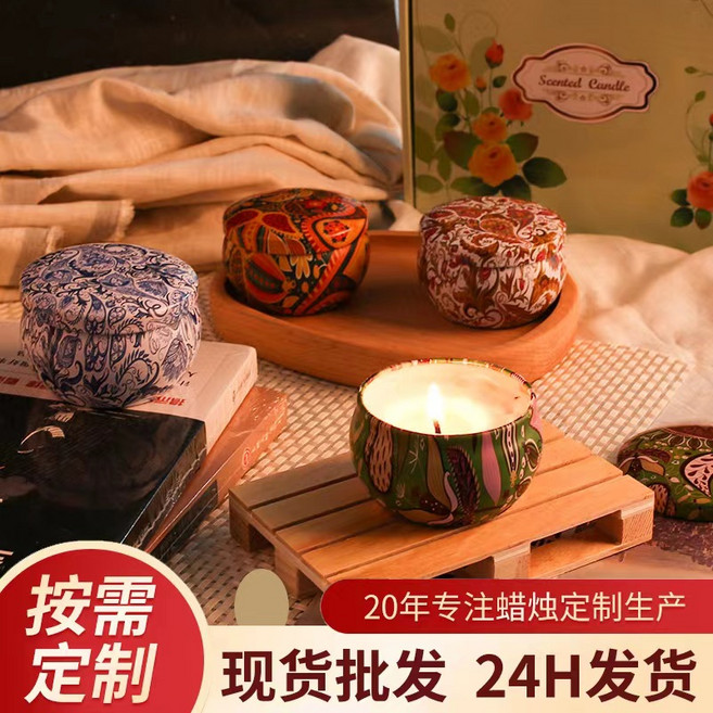 馬口鐵罐大豆蠟乾花香薰蠟燭結婚伴手禮創意植物精油香氛蠟燭套裝, 中4罐:如图