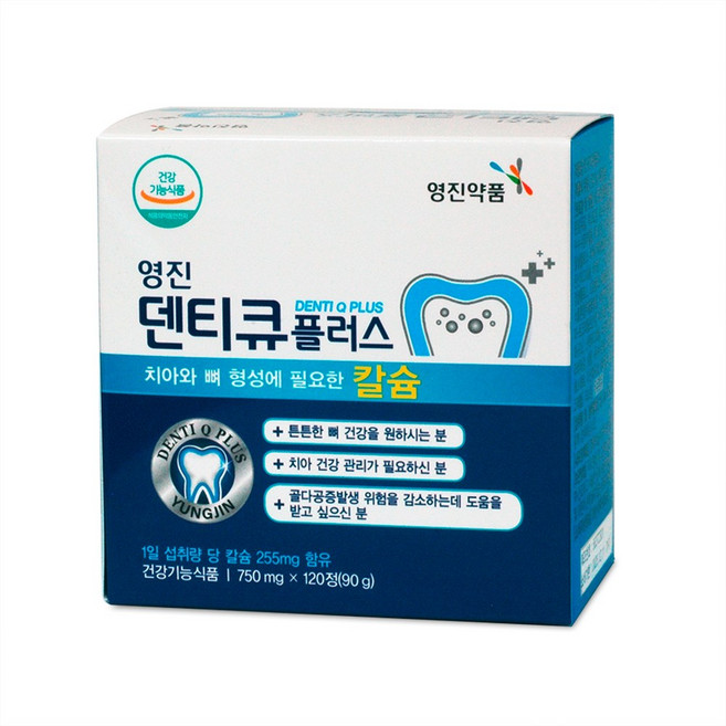 영진 덴티큐플러스 120정, 1개
