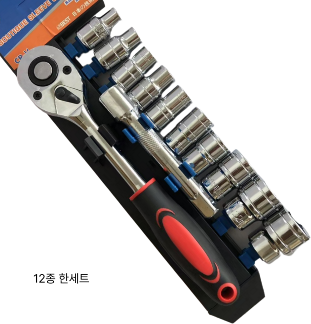 수공구 베스트툴 1/2 라쳇 소켓 세트 12종 8~24mm 공구세트, 1세트