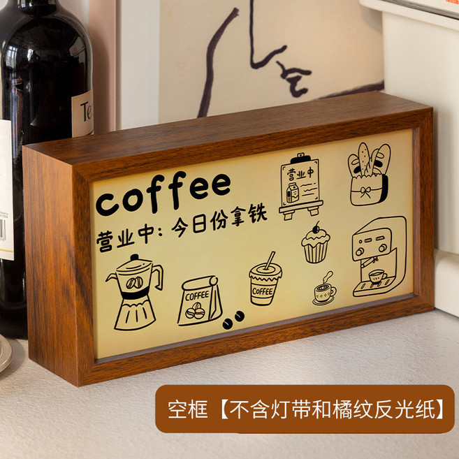 創意diy燈箱桌面氛圍燈擺件充電LED相框發光相框廚房餐廳咖啡角, 1件, 胡桃色【不含燈帶】配送粘牆魔術貼
