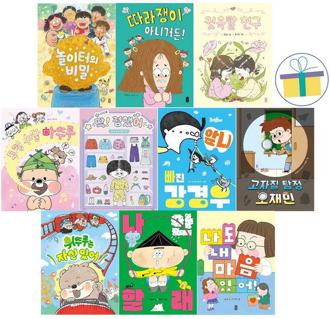678 읽기독립 11~20 세트 (전10권)