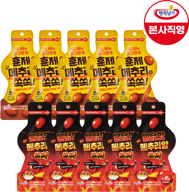 행복담기 훈제메추리알쏙쏙 훈제맛+불닭맛, 25g, 10개