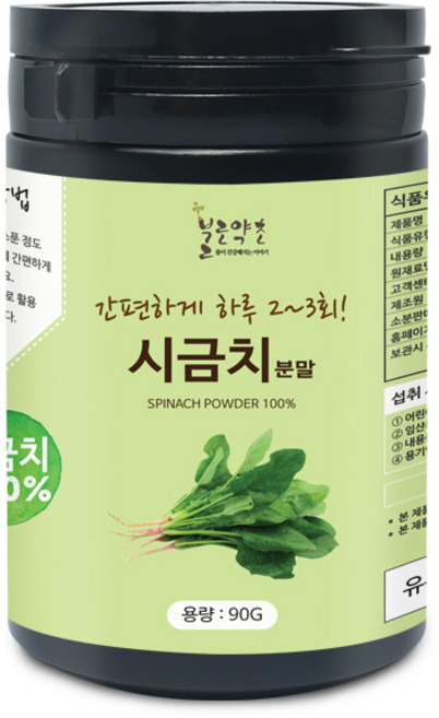 불로약초 시금치 분말(국산) 90g(통), 불로약초 시금치 분말[국산] 90g[통], 1개