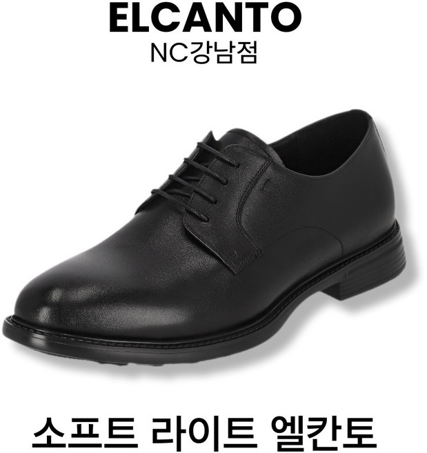 [엘칸토 강남점] 소가죽 남성 구두 가볍고 발편한 면접 데일리 남자 구두 3cm LCMD53U613