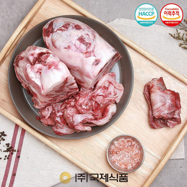 [국제식품] 명품한우모듬뼈 스지 300g(곰탕용), 1개