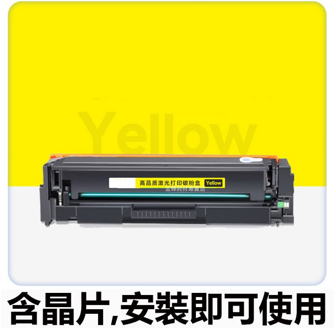 HP 130A 碳粉匣 適用 M176n M177fw M177 M176 系列, CF352A黄色（可列印1000頁）, 1個