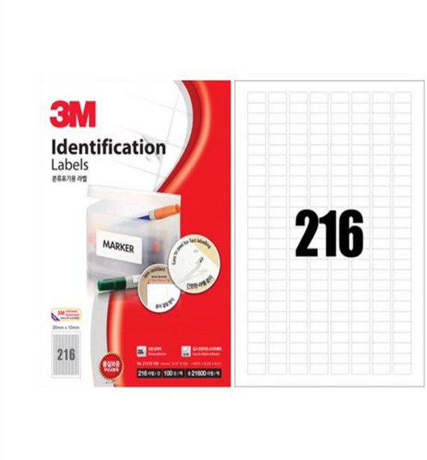 MNS 3M 분류표기용 216칸 100매 병원라벨지 회사라벨지 A4라벨지 학원라벨지 사무실라벨지