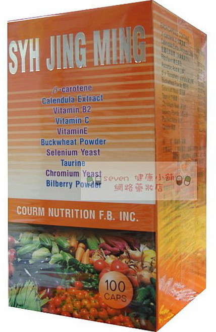 SYH JING MING 葉黃素膠囊, 1個