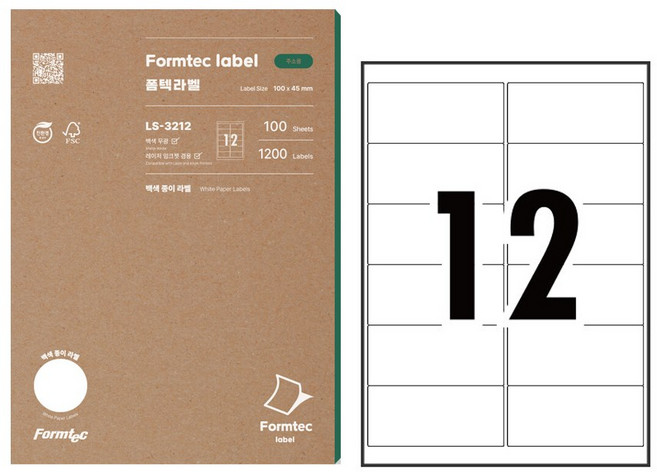폼텍 주소용 라벨지 LS-3212, 1장 12칸, 400개