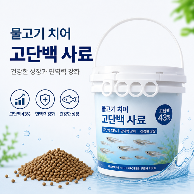 치어 장어 물고기 열대어 침강 고단백 사료 4리터, 1개, 4L