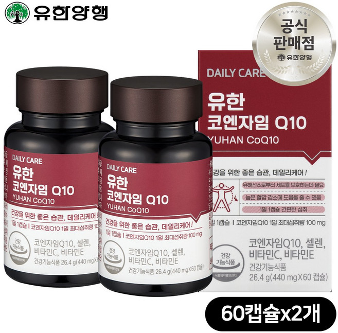 유한양행 유한 코엔자임 큐텐 30캡슐 4박스 항산화 비타민 활력 기력 혈압감소 영양제, 30정, 4개