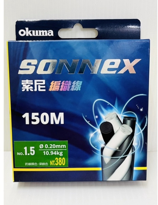 okuma SONNEX 索尼 編織線 150M PE線, 深綠色,1.5號, 1個