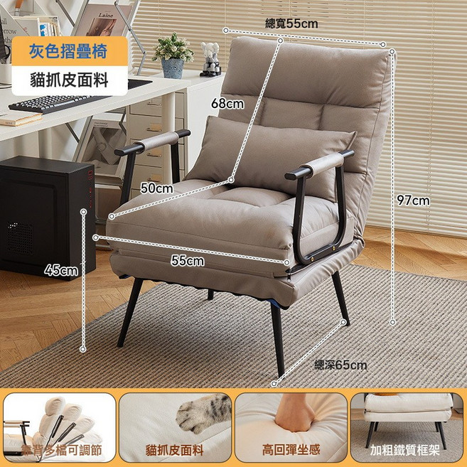 摺疊電腦椅辦公室午休牀兩用躺椅家用宿舍可躺可坐椅靠背沙發椅, 1件, 全新升級淺灰寬55三防貓抓皮:限時優惠+贈送腰枕+久坐不塌+可躺可坐