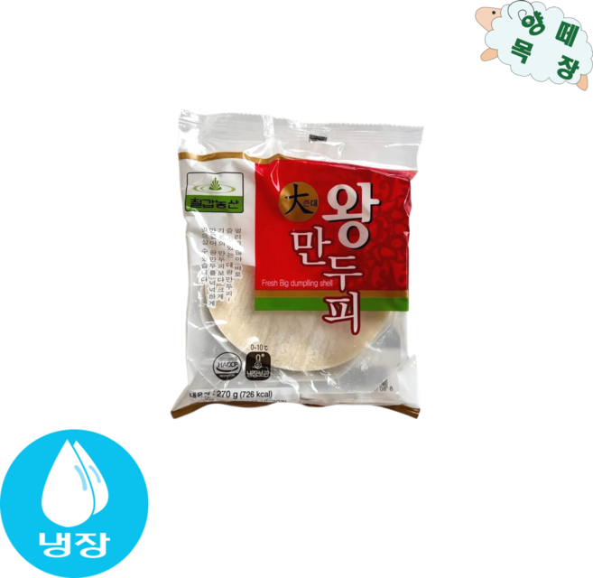 칠갑 대왕만두피 270g, 4개